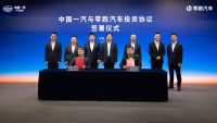 中国一汽与零跑汽车持续深化合作