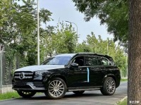 2023奔驰GLS亚洲版降价19.8万 欢迎上门试驾