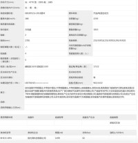 吉利再出混动大招，银河M7接棒银河M9，预计有惊喜