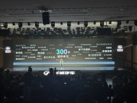 长城又干了件大事