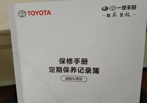 卡罗拉保养日记：一万公里一换机油，4S店保养流程揭秘