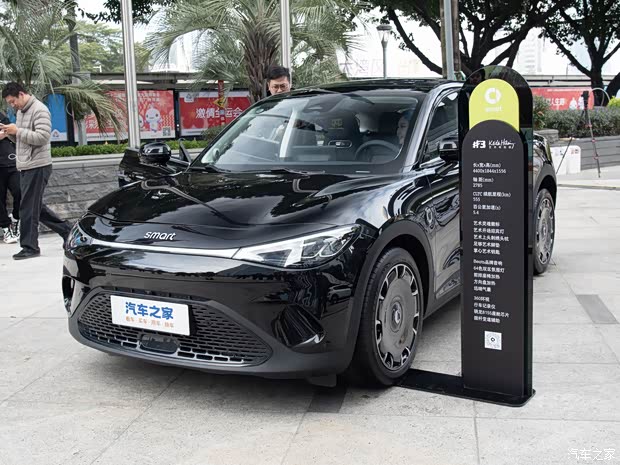 全球限量1000辆 smart精灵#3艺术特别版将于1月24日正式上市